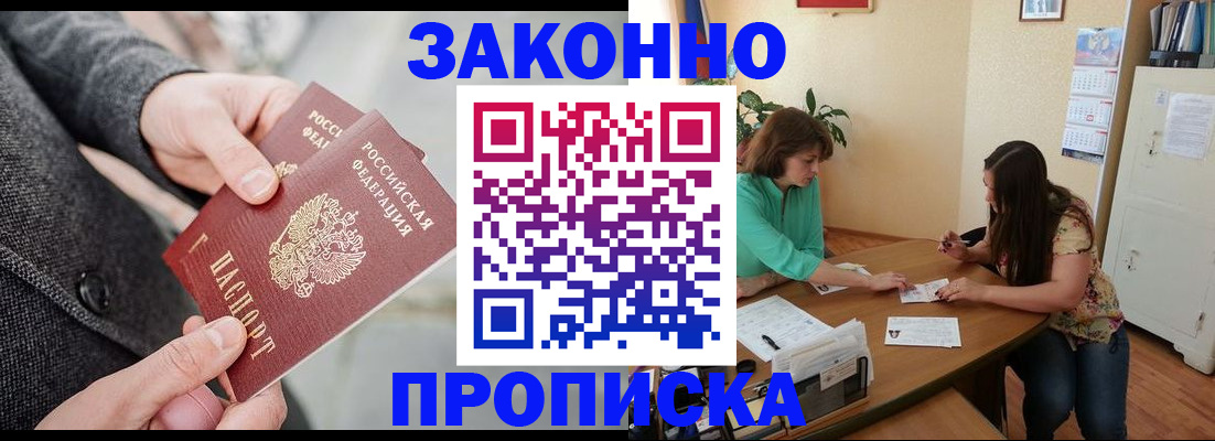 найти адрес прописки в Тыве